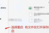 无线网卡插上开机报错原因何在？如何解决？
