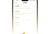 手机电池寿命多久需要更换？