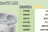 耳机耳塞哪个好适合声音敏感人士？如何选择？
