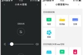 小爱音箱配置输出步骤？如何优化音质？