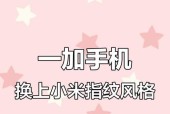 小米手机应用如何锁定？有哪些步骤？