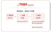 苹果m4芯片笔记本电脑的售价是多少？