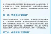 快手流量为何越来越少（探寻快手提高流量的有效方法）