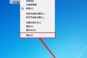 推荐一款优秀的电脑自动关机软件（提高效率）