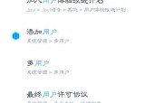 苹果手机下载vivo版逃跑吧少年的方法是什么？兼容性如何？