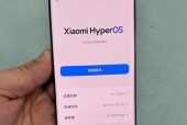 小米11Ultra发热严重解决方法（小米11Ultra散热问题解决方案）