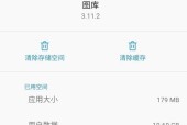 手机内存中已删除视频为何还存在？