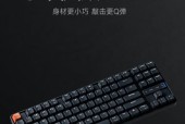 为什么键盘要预售？可以跳舞的键盘叫什么？