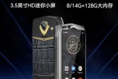 不一样8848手机如何为高端人士提供私人服务？常见问题有哪些？