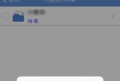 以解压到临时文件夹在哪里找到（探索临时文件夹的存储位置及其重要性）