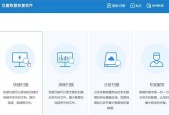 免费数据恢复软件（找回意外删除的文件）