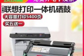 打印机废墨垫的修复方法（解决打印机废墨垫问题的实用技巧）