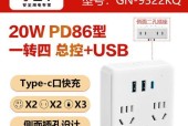 公牛转换器怎样使用？操作步骤和常见问题解答是什么？