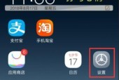 vivo手机打字页面恢复默认设置的方法？