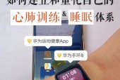 买华为耳机送的手环要怎么用？使用过程中需要注意什么？