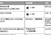 电脑连接灯具设备上网的操作流程是什么？