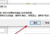 笔记本硬盘丢失修复方法（解决笔记本找不到硬盘的问题）
