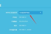 如何设置路由器共享移动网络？