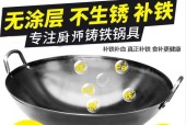 不粘锅品牌九是好真的不糊吗？厨师推荐的真相是什么？