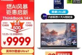 买电脑如何挑选高性价比机型？哪些品牌值得考虑？