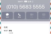 小米11网络配置失败的原因及解决方法？