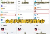 电脑原神内存清理方法是什么？清理后游戏运行更流畅吗？