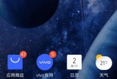 如何解决iPhone手机反应慢的问题（有效提升iPhone手机响应速度）