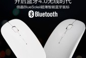苹果电脑使用蓝牙鼠标无接收器怎么连接？