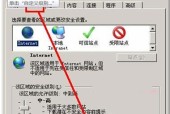 解决IE浏览器主页无法修改的问题（探索IE浏览器主页被锁定的原因及解决方法）