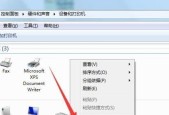 打印机合并失败的原因及解决方法（为什么打印机合并失败）