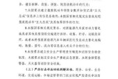 非法汽车报废的原因是什么？报废流程是怎样的？