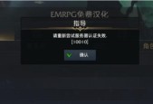 在方舟游戏中选错服务器如何退出？有无快捷方法？
