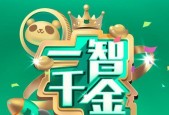 独显笔记本玩吃鸡游戏流畅吗？如何选择适合的显卡配置？