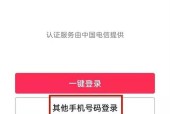 如何登录抖音创作者平台（登录入口）