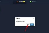 怎么卸载雷电模拟器9.0？卸载后会对系统有什么影响？