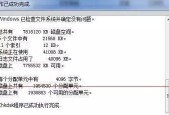解决U盘文件变成乱码问题的有效方法（一键修复U盘文件乱码）