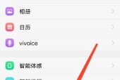 vivo手机格化式激活步骤是什么？