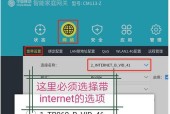 1.第一步：选择合适的移动路由器