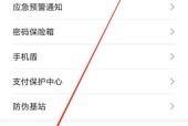 荣耀6手机丢失后如何找回？找回步骤是什么？