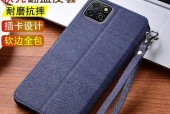 荣耀圆孔手机壳拆卸方法是什么？拆开后如何清理手机？