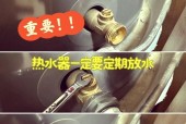 换龙头热水器关闭水源的正确步骤是什么？