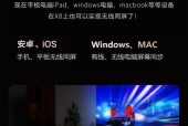 华为手机连接投影仪步骤？连接后如何操作？