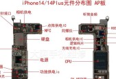 苹果11取下主板的正确步骤是什么？