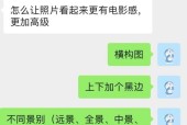 手机上如何隐藏随拍照片？