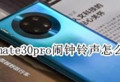 华为mate60pro智能消图功能如何启用？