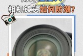 相机镜头燃烧了怎么办？有视频教程吗？