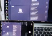 快速查询设备信息的方法（利用互联网技术实现设备信息查询）