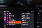 索尼相机如何设置以提升画质和镜头效果？