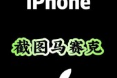 苹果手机如何打模糊马赛克？马赛克功能在哪个应用里？