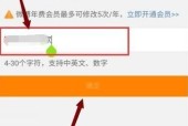 如何通过手机微博改名字和昵称（轻松定制个性化微博名字和昵称的方法）